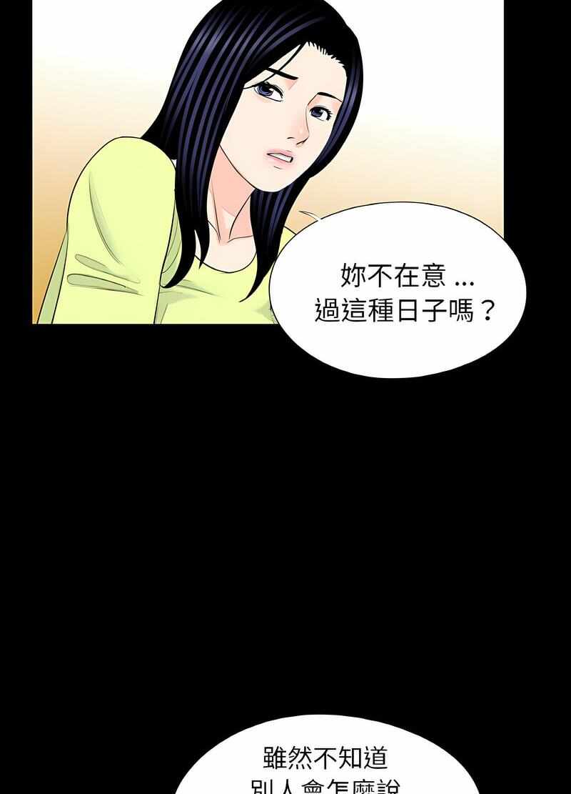 第37张