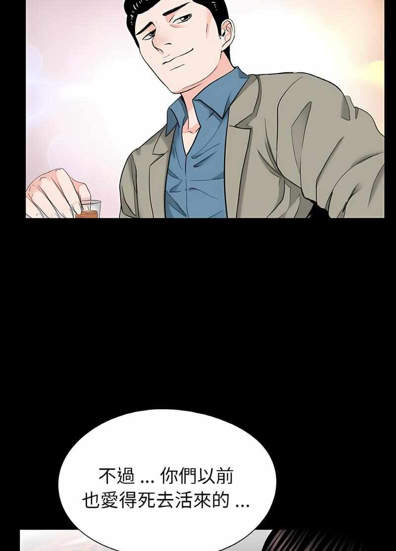 第42张