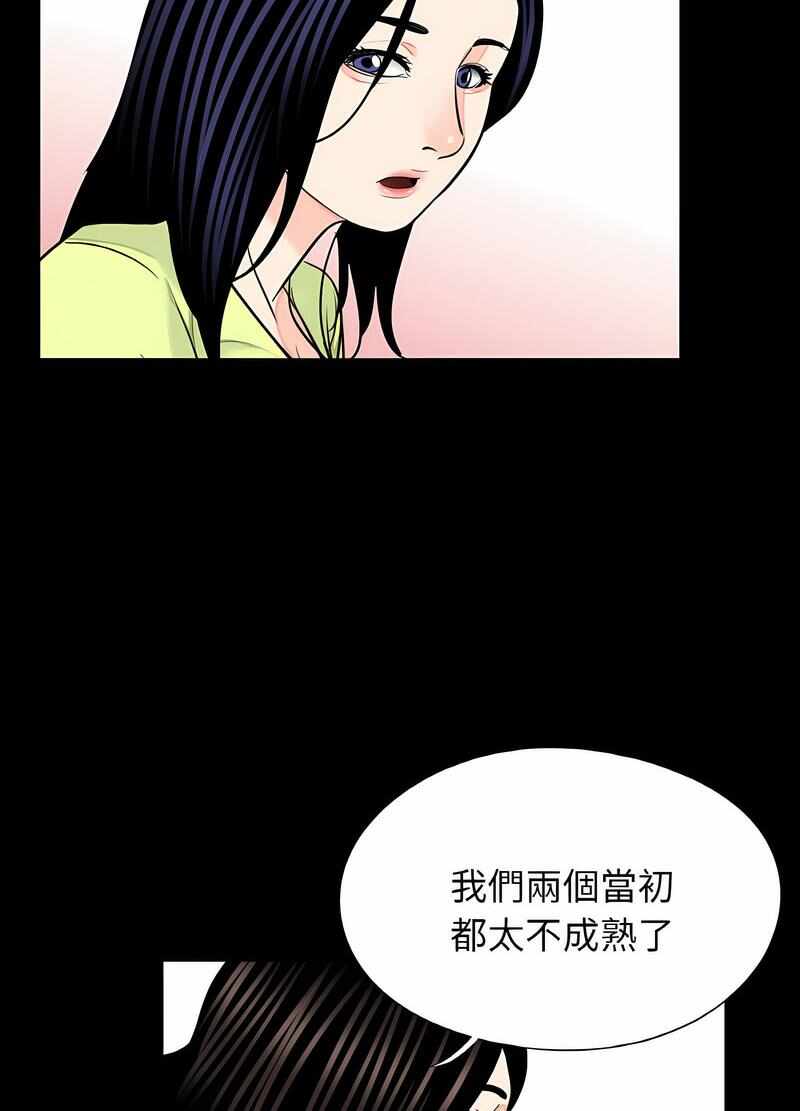 第44张