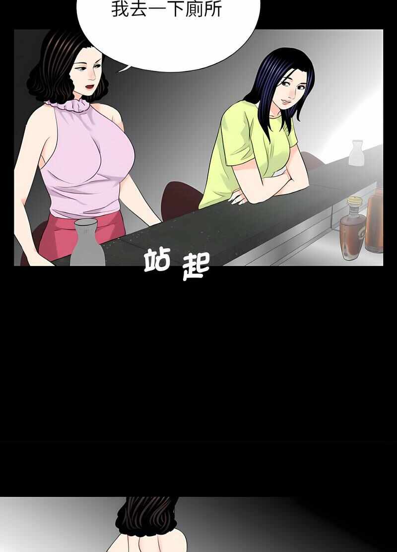 第46张