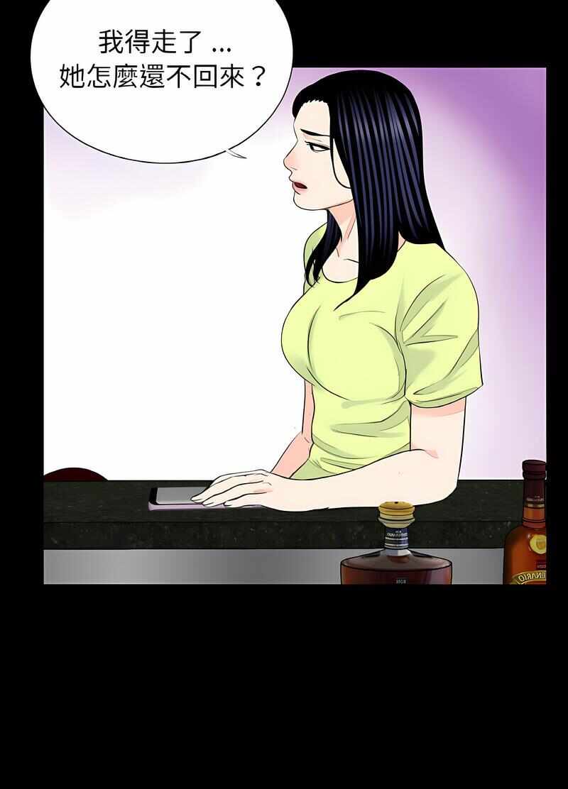 第53张