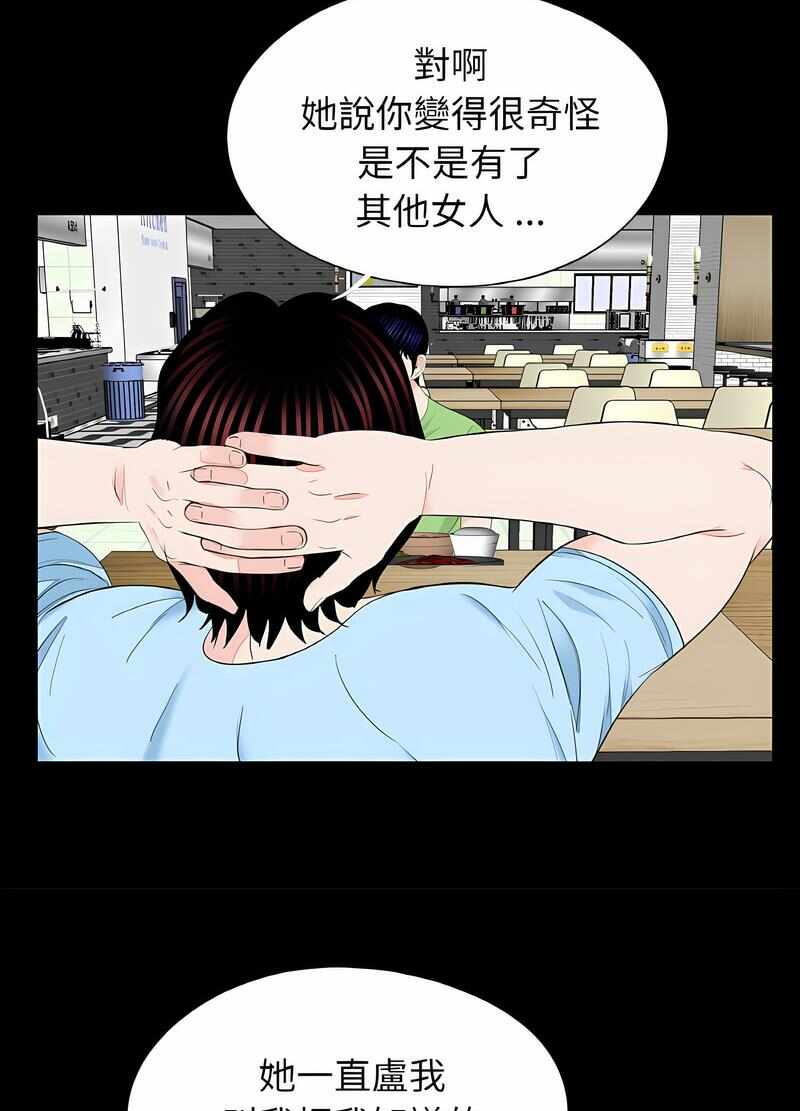 第70张