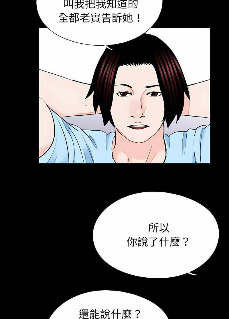 第71张