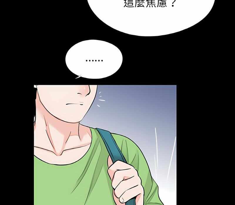 第76张
