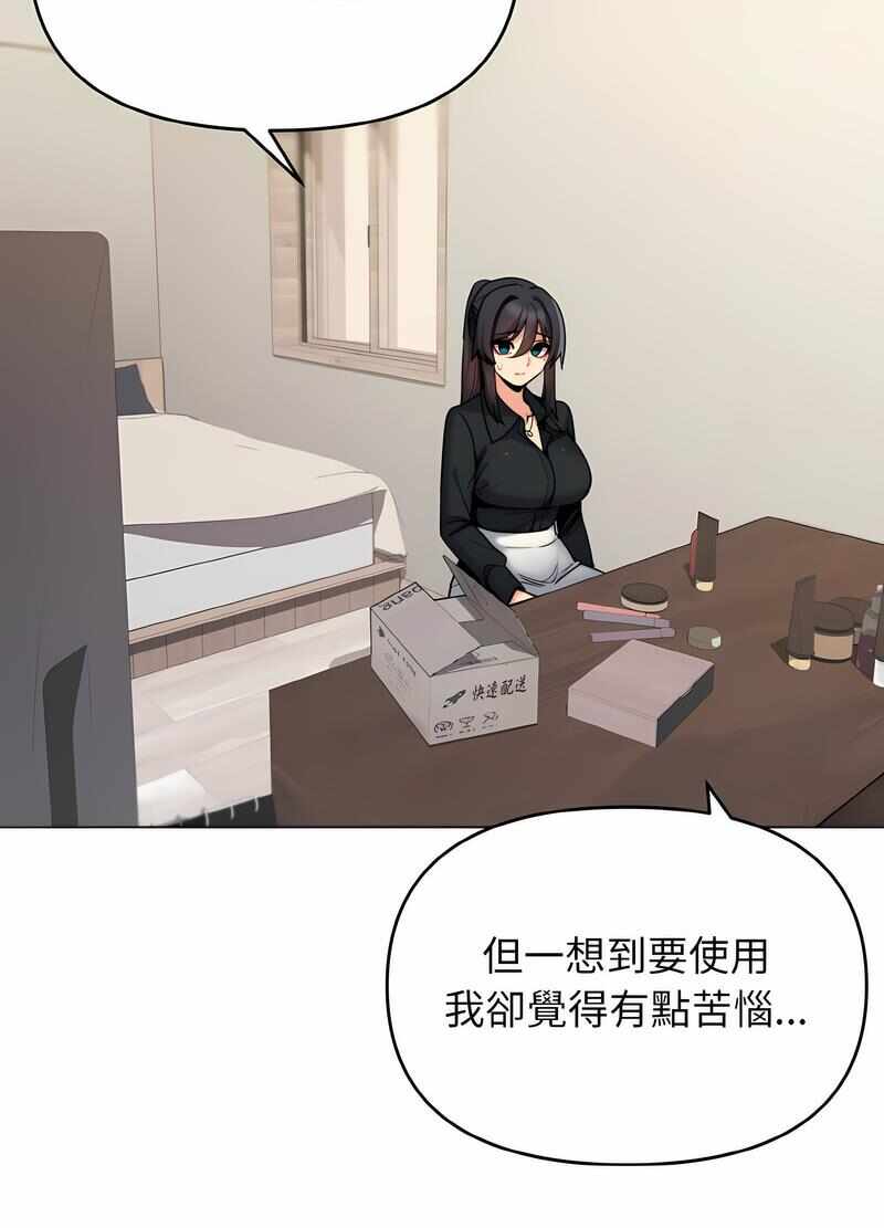 第21张