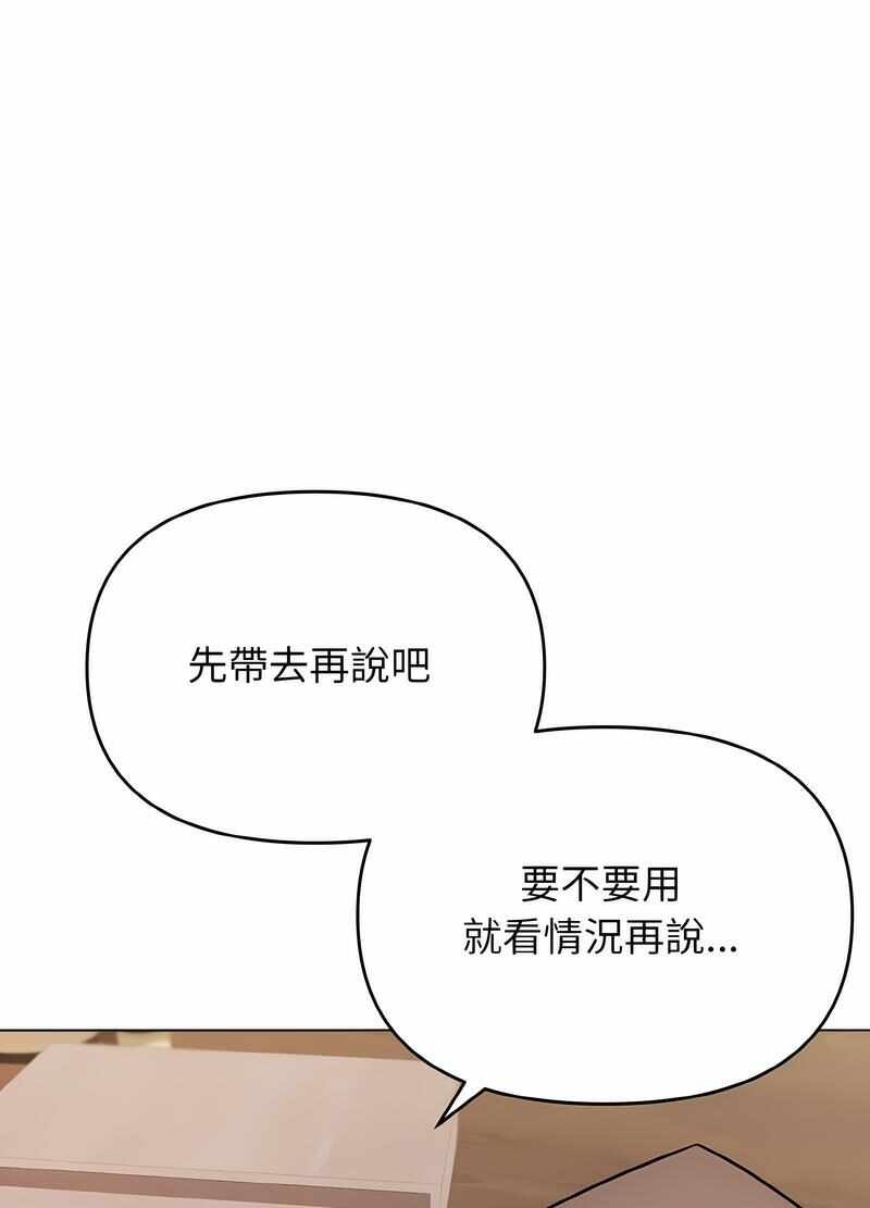 第32张