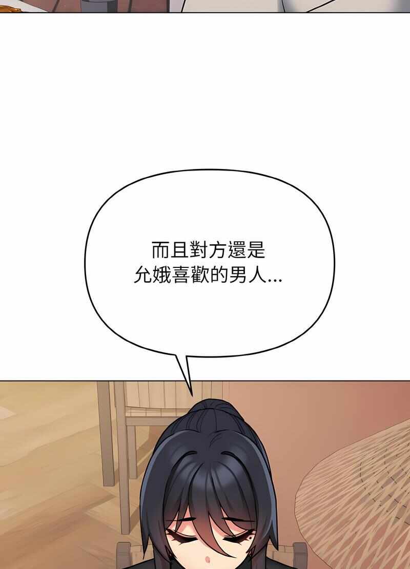 第86张