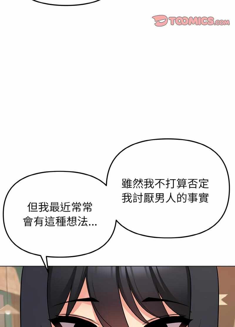 第104张