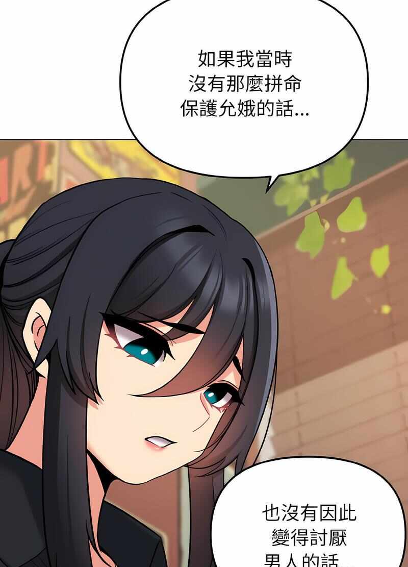 第106张