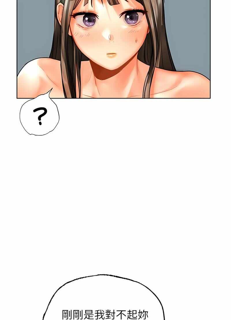 第46张