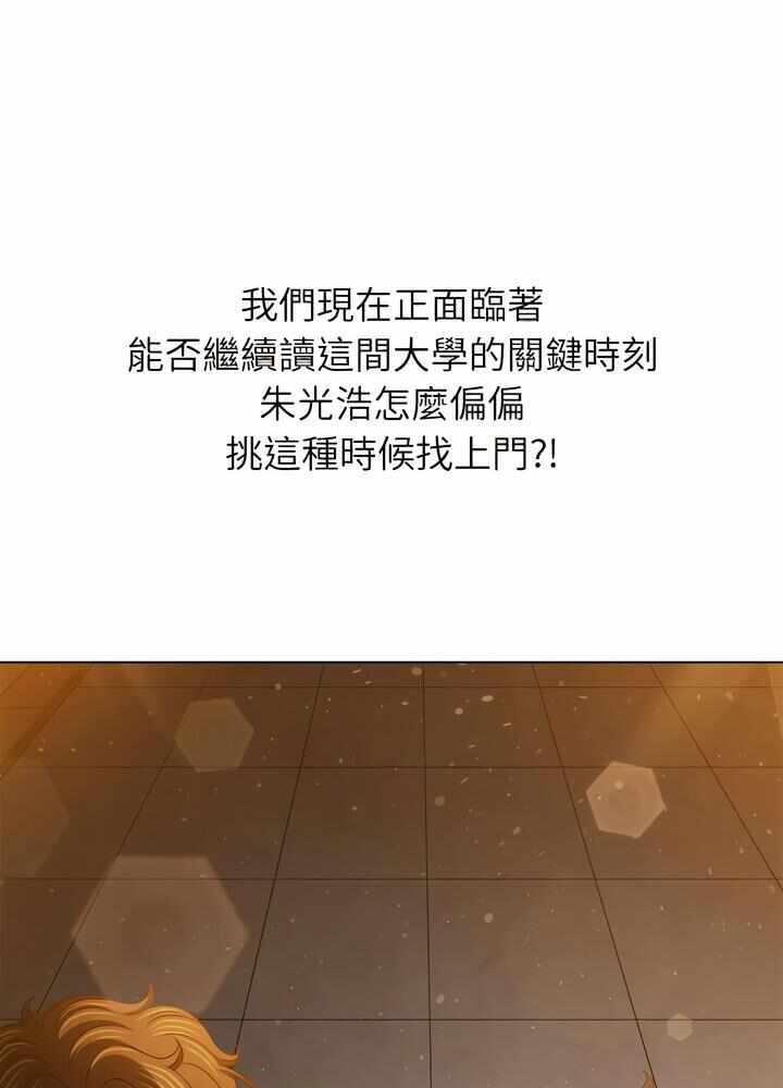 第77张