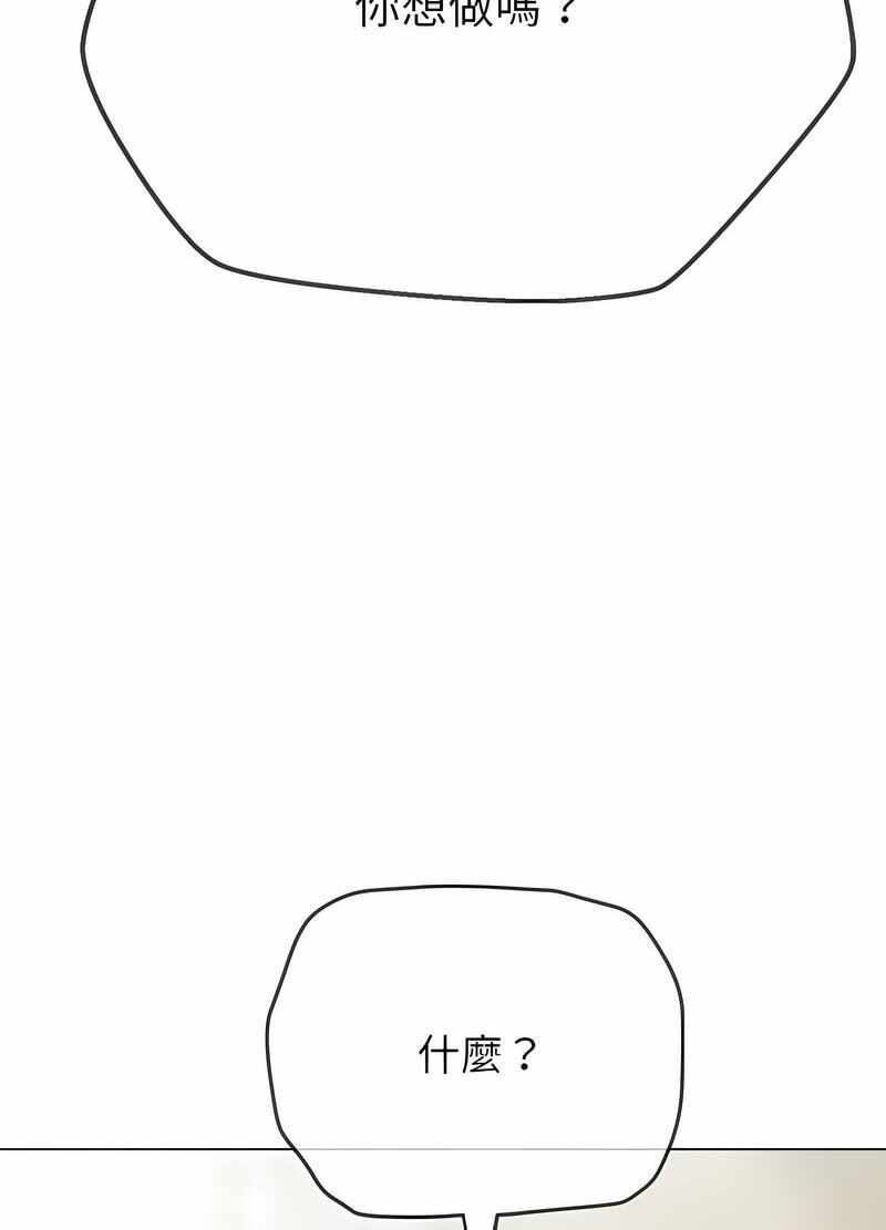 第90张