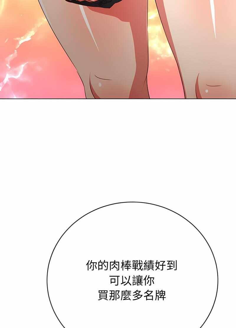 第66张