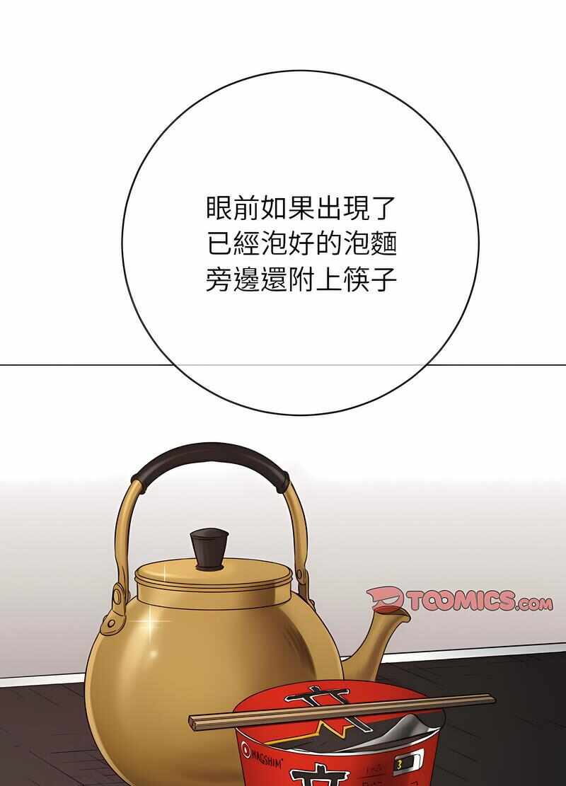 第90张