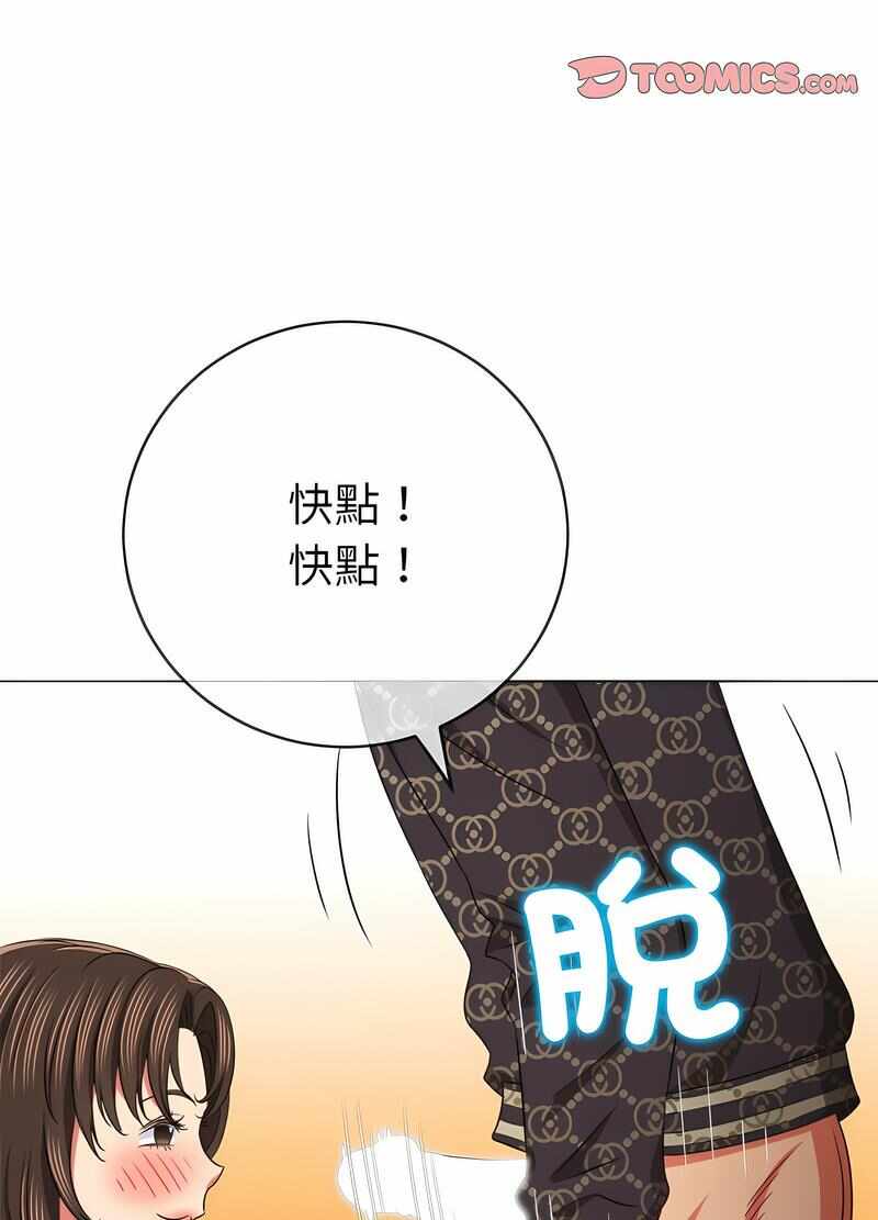 第97张
