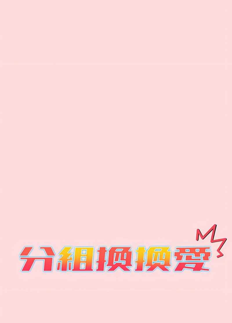 第26张
