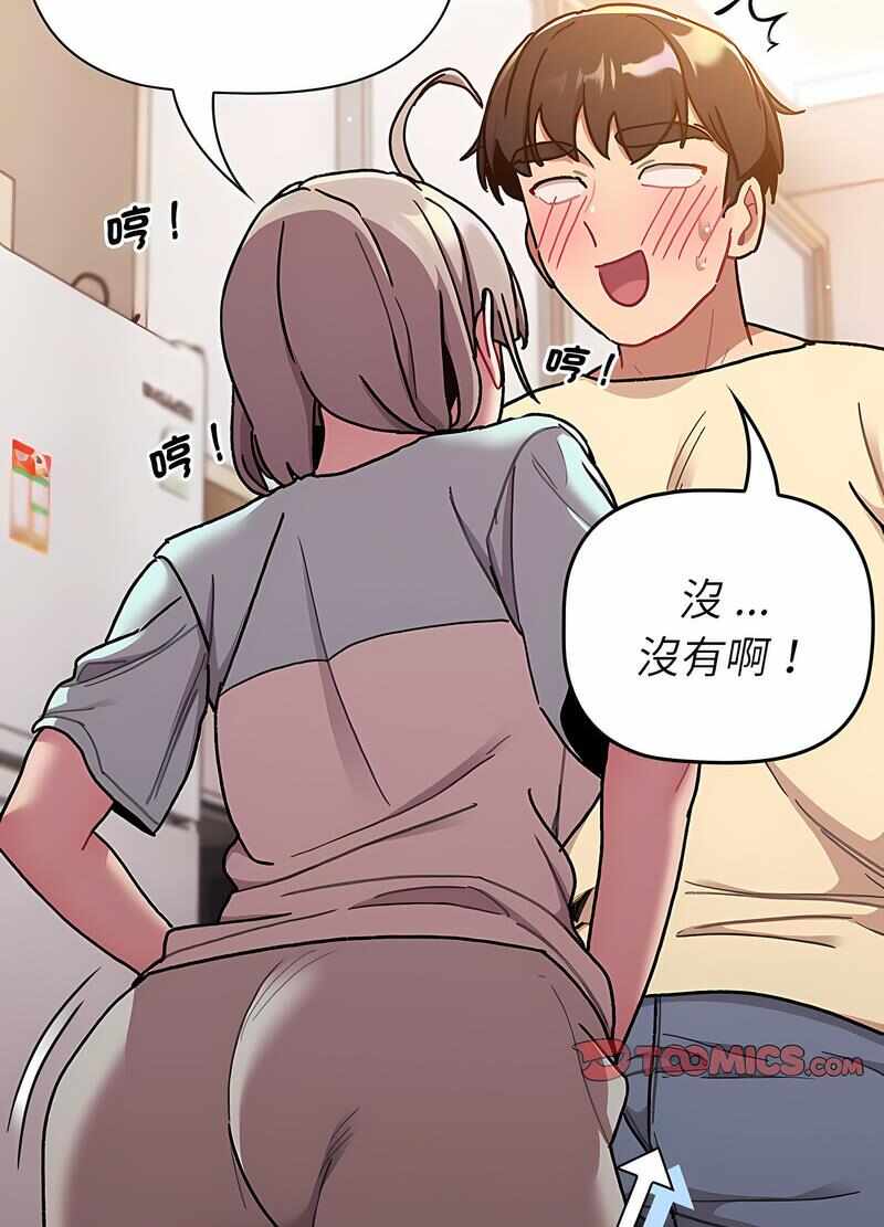 第71张