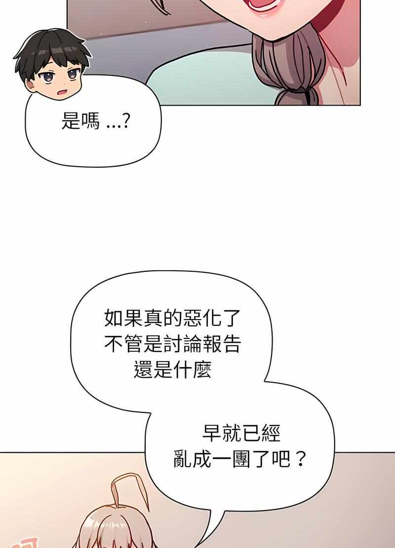 第91张