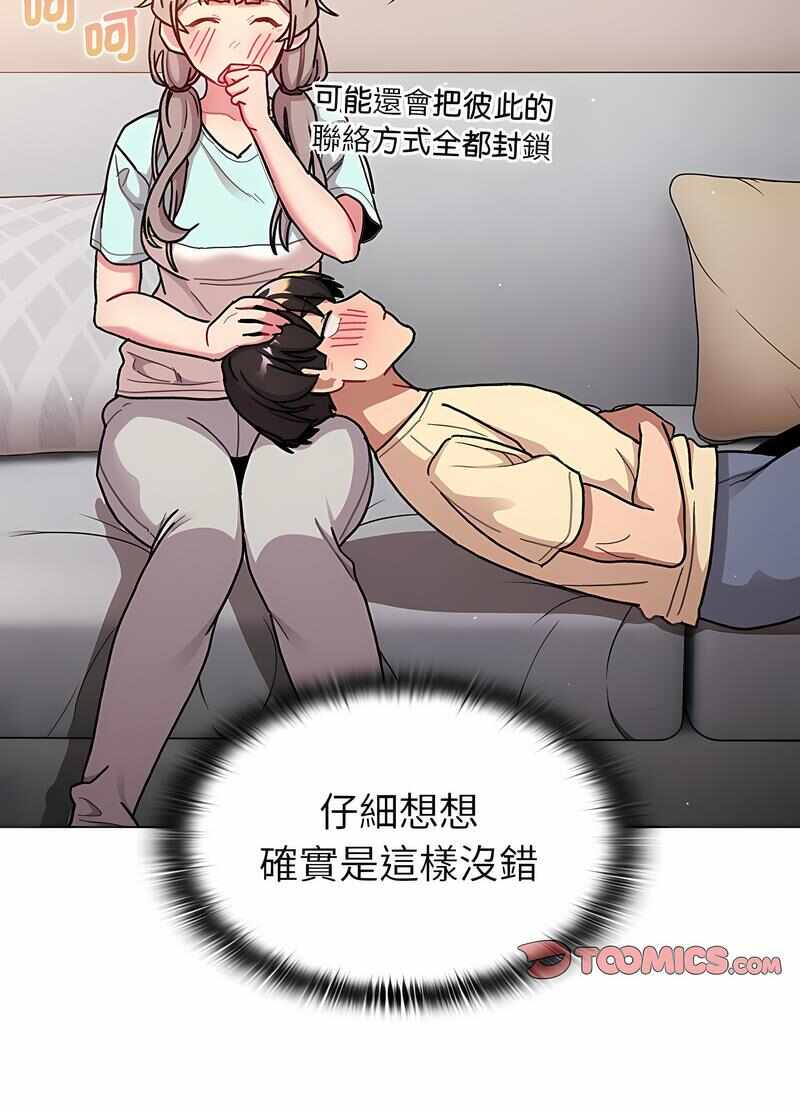 第92张