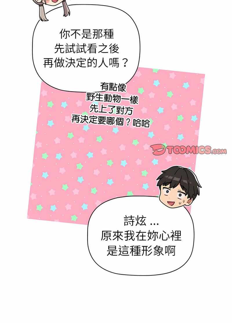 第105张