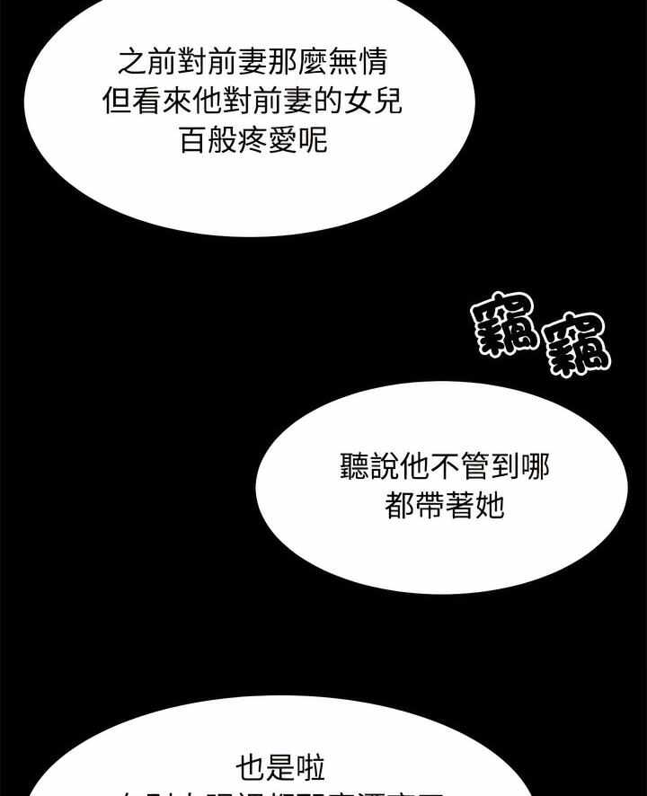 第8张