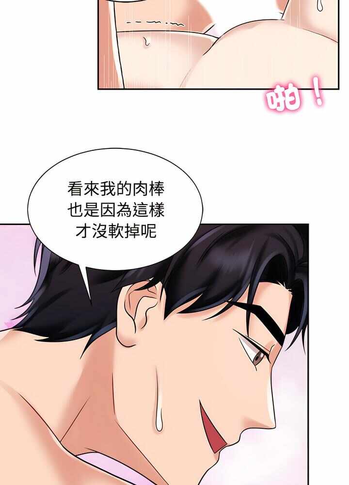 第57张