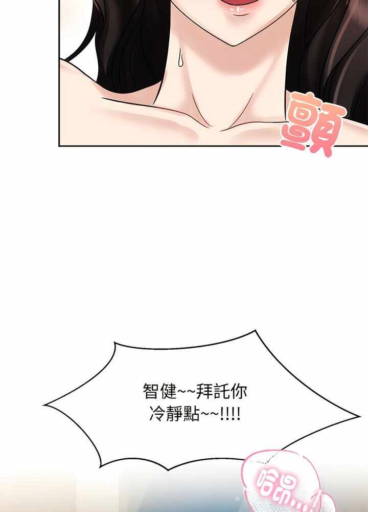 第83张