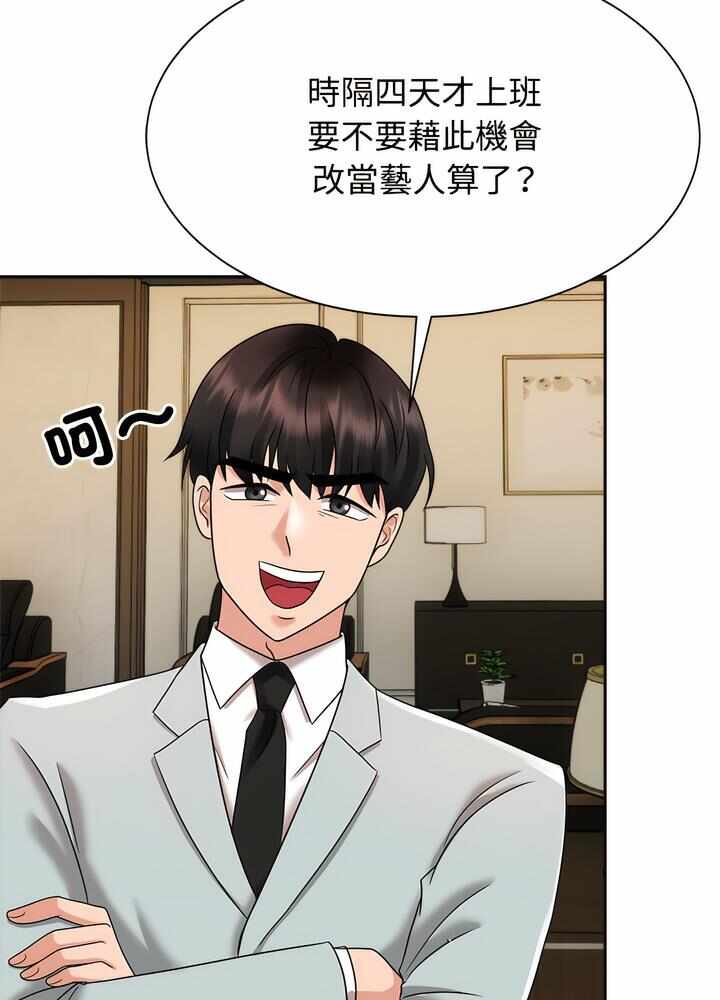 第89张