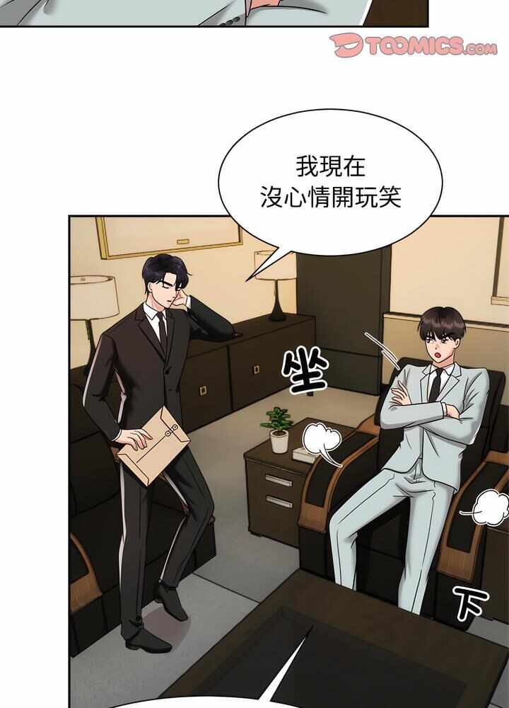 第90张