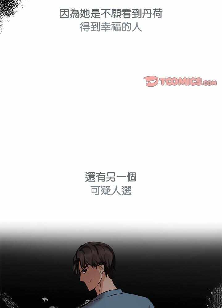 第33张