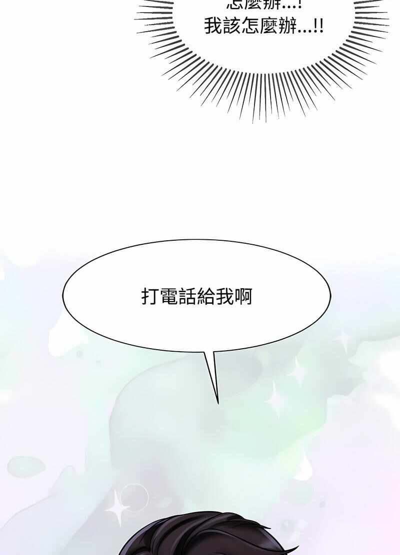 第54张