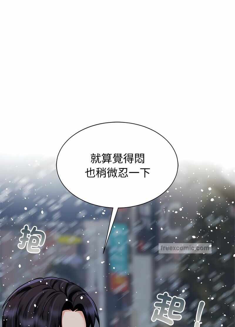 第87张