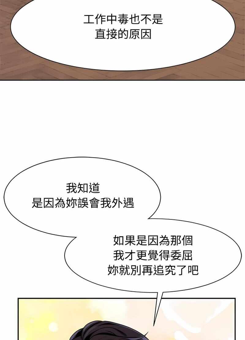 第49张