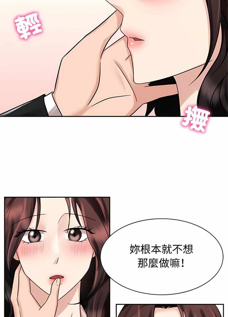 第63张