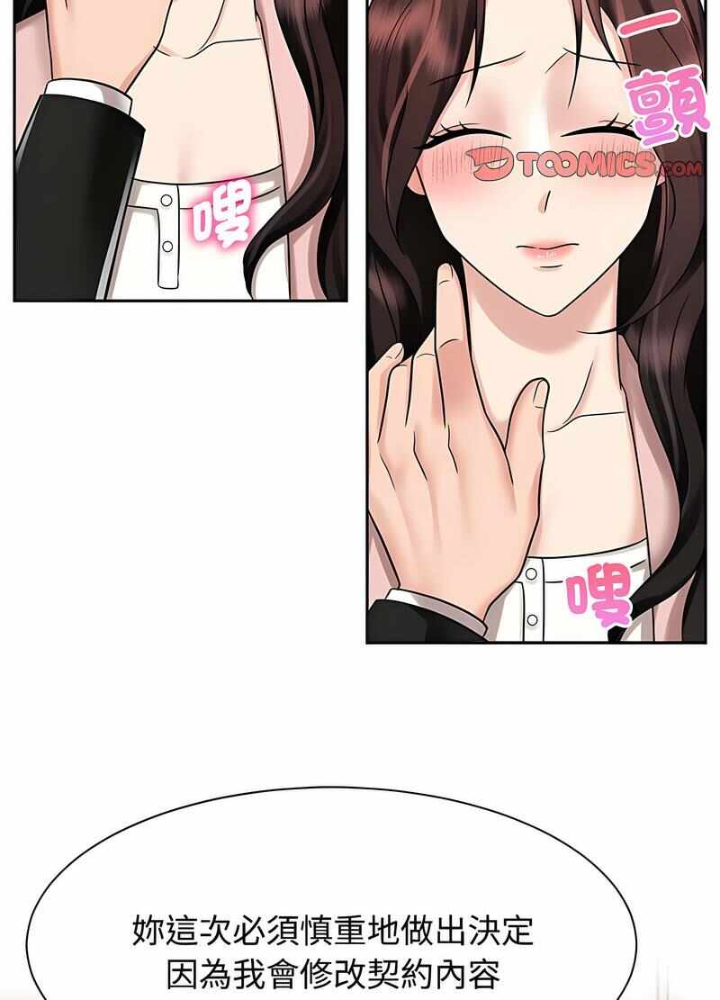 第64张