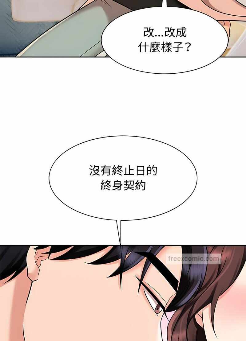第66张