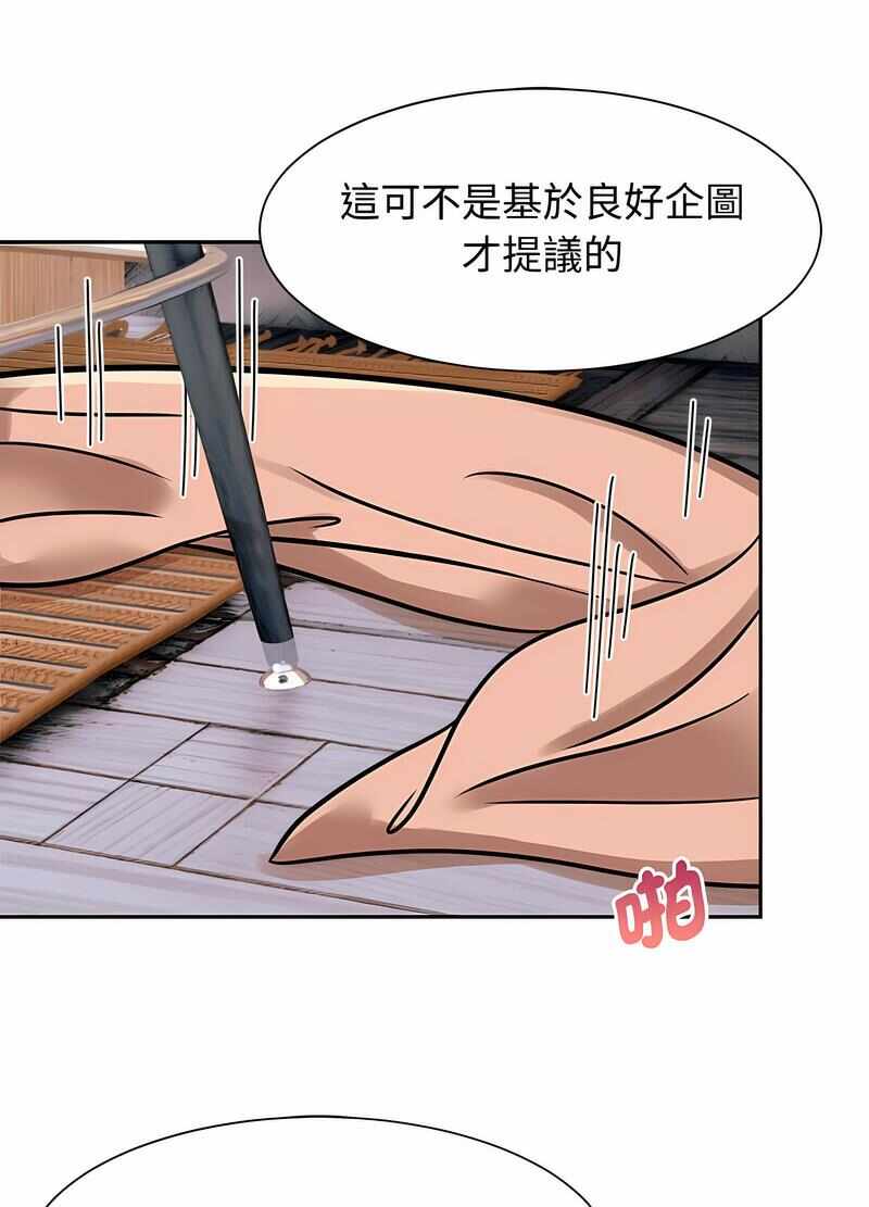 第69张