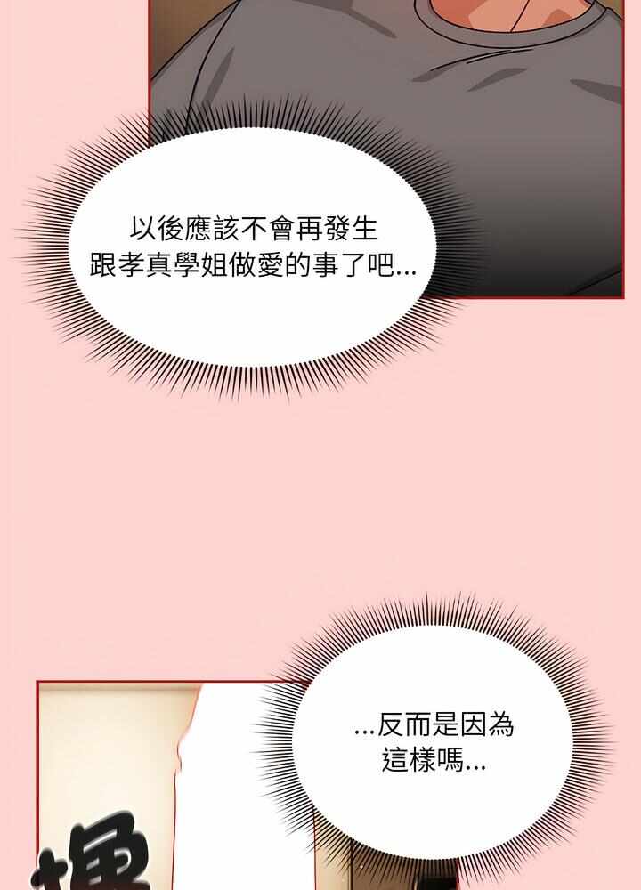 第42张