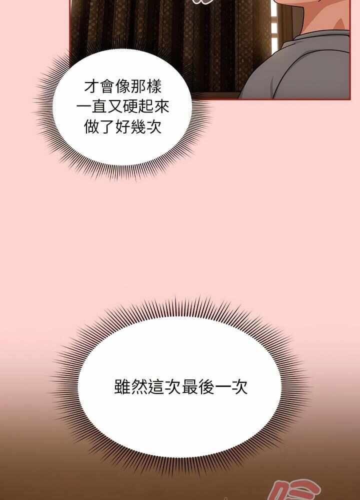第47张