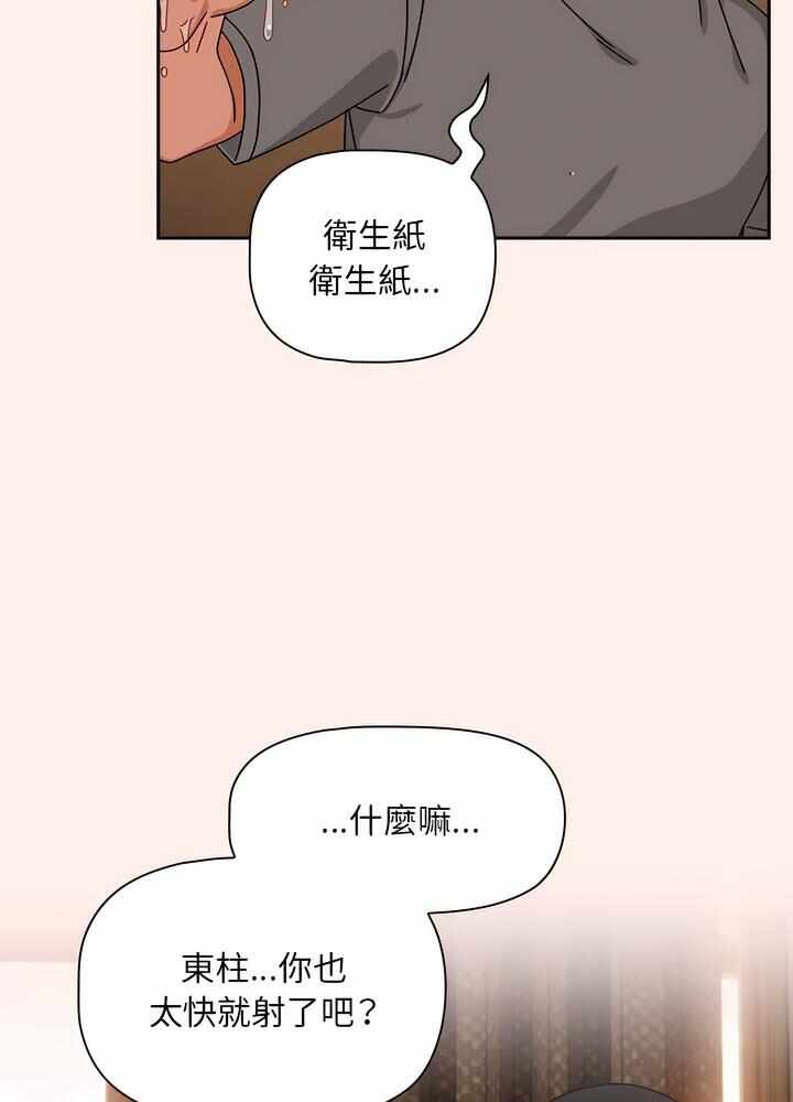第68张