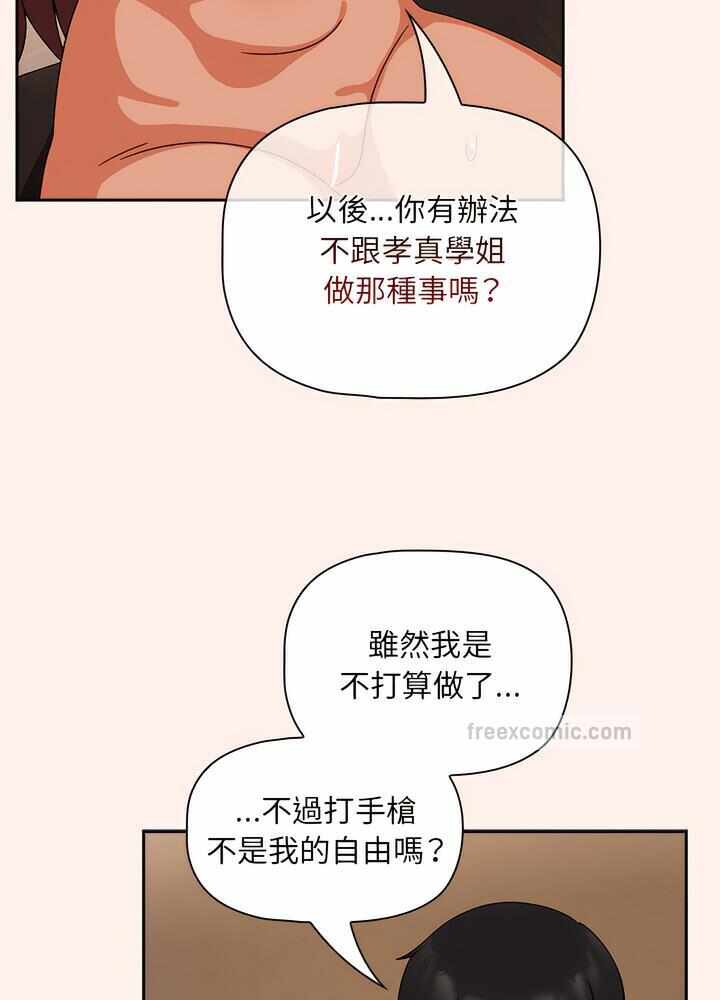 第71张