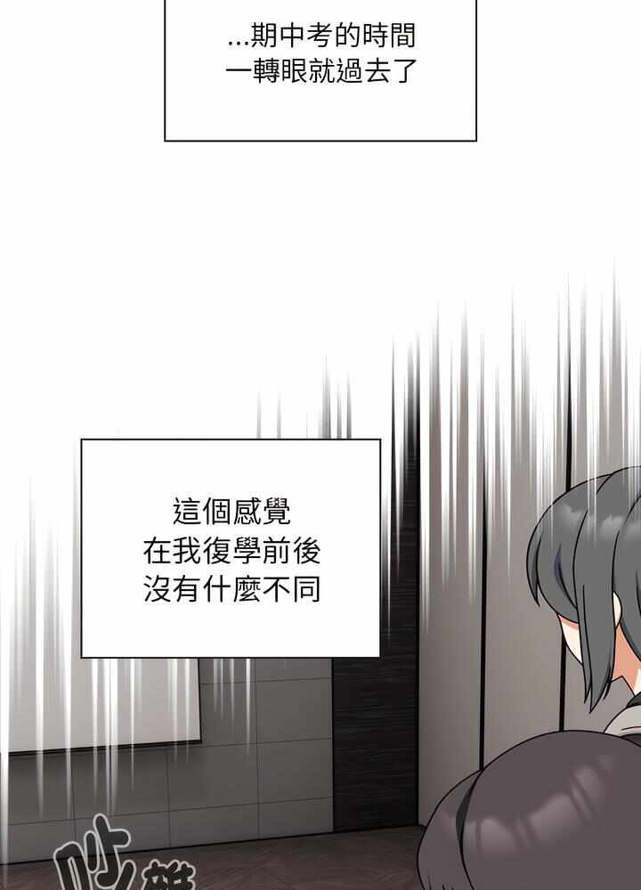 第82张