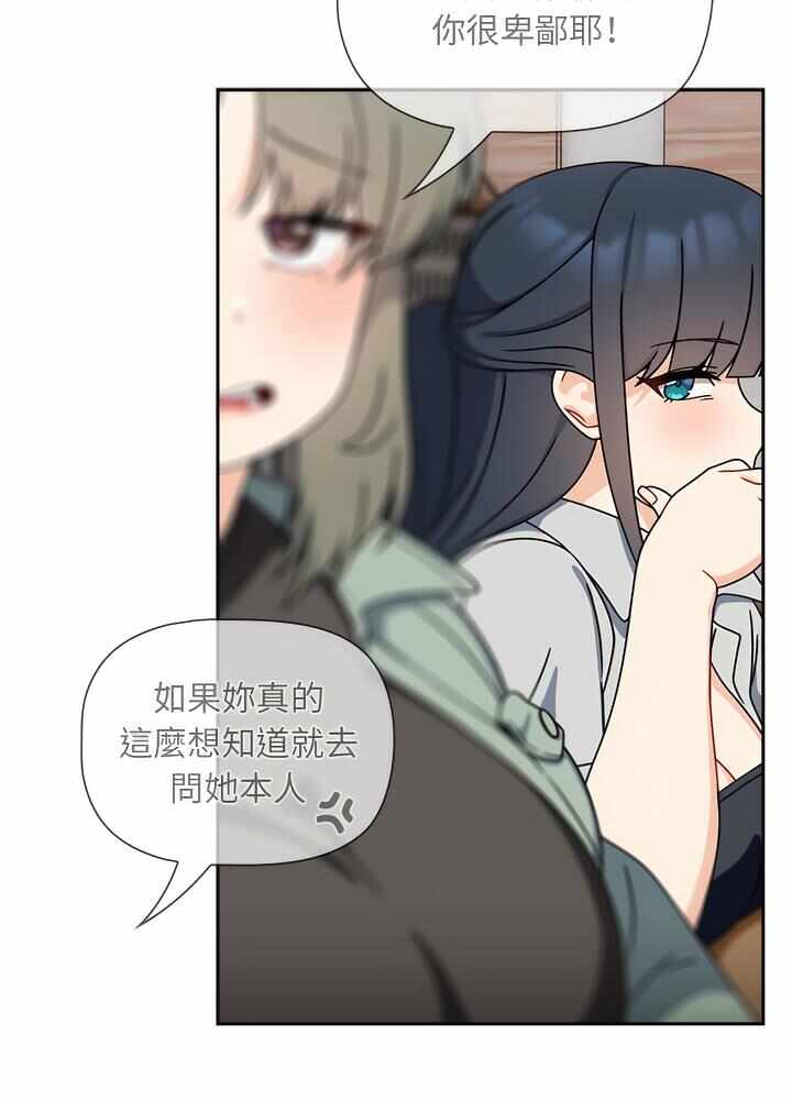 第88张