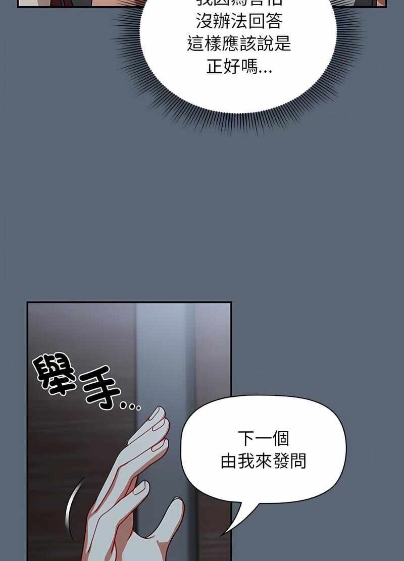 第41张