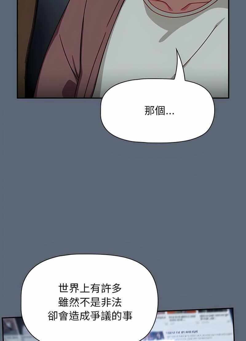 第46张
