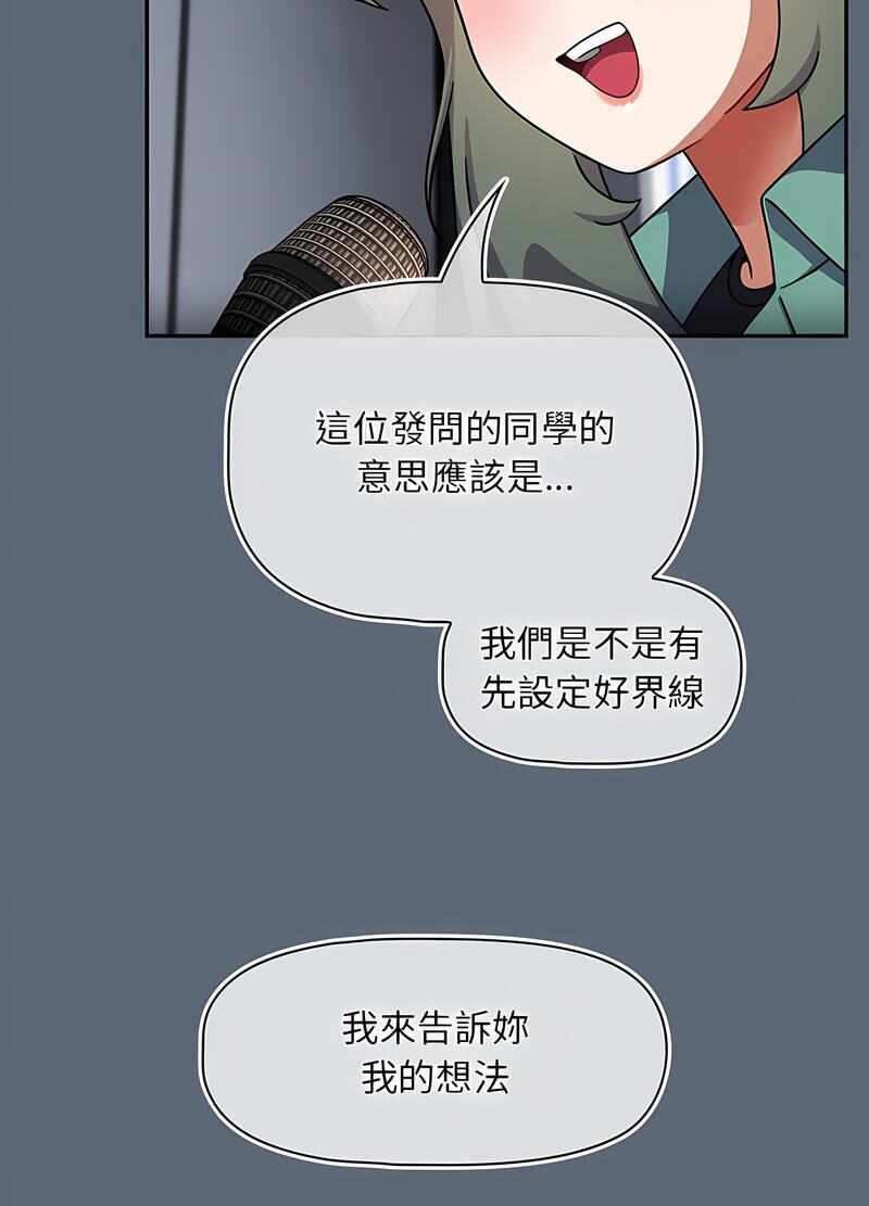 第68张