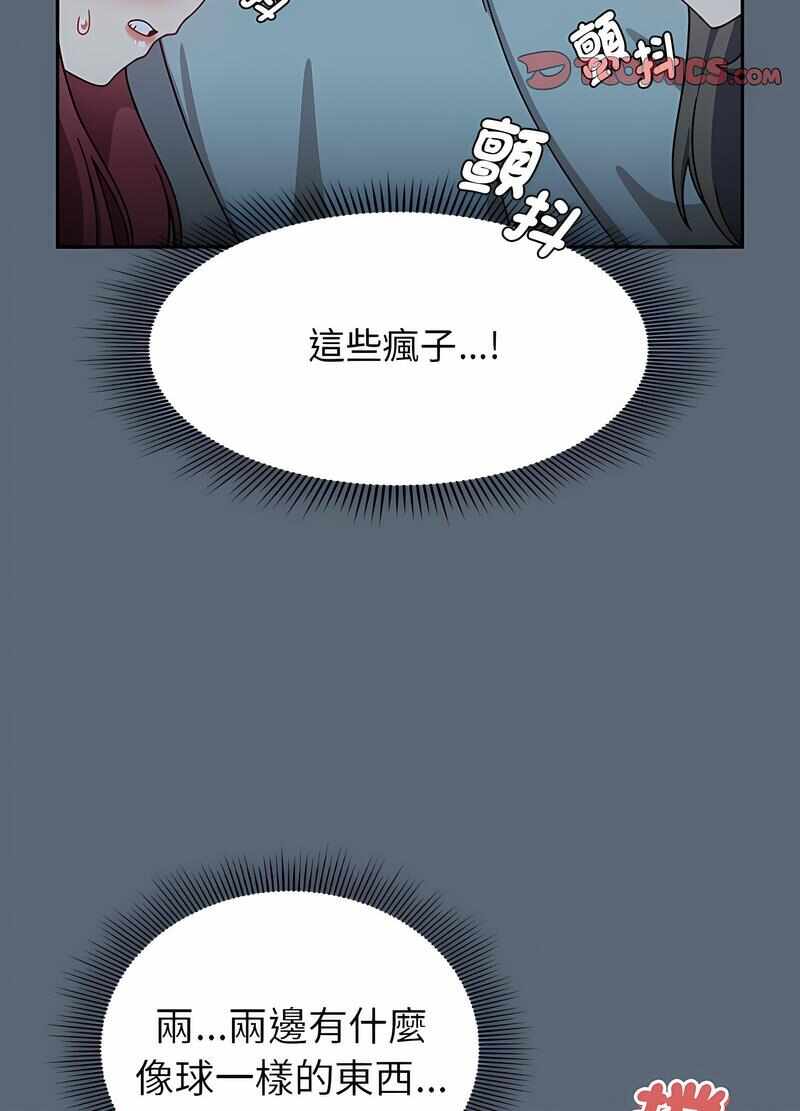 第47张