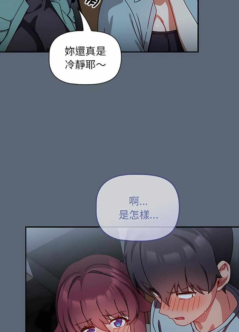 第61张