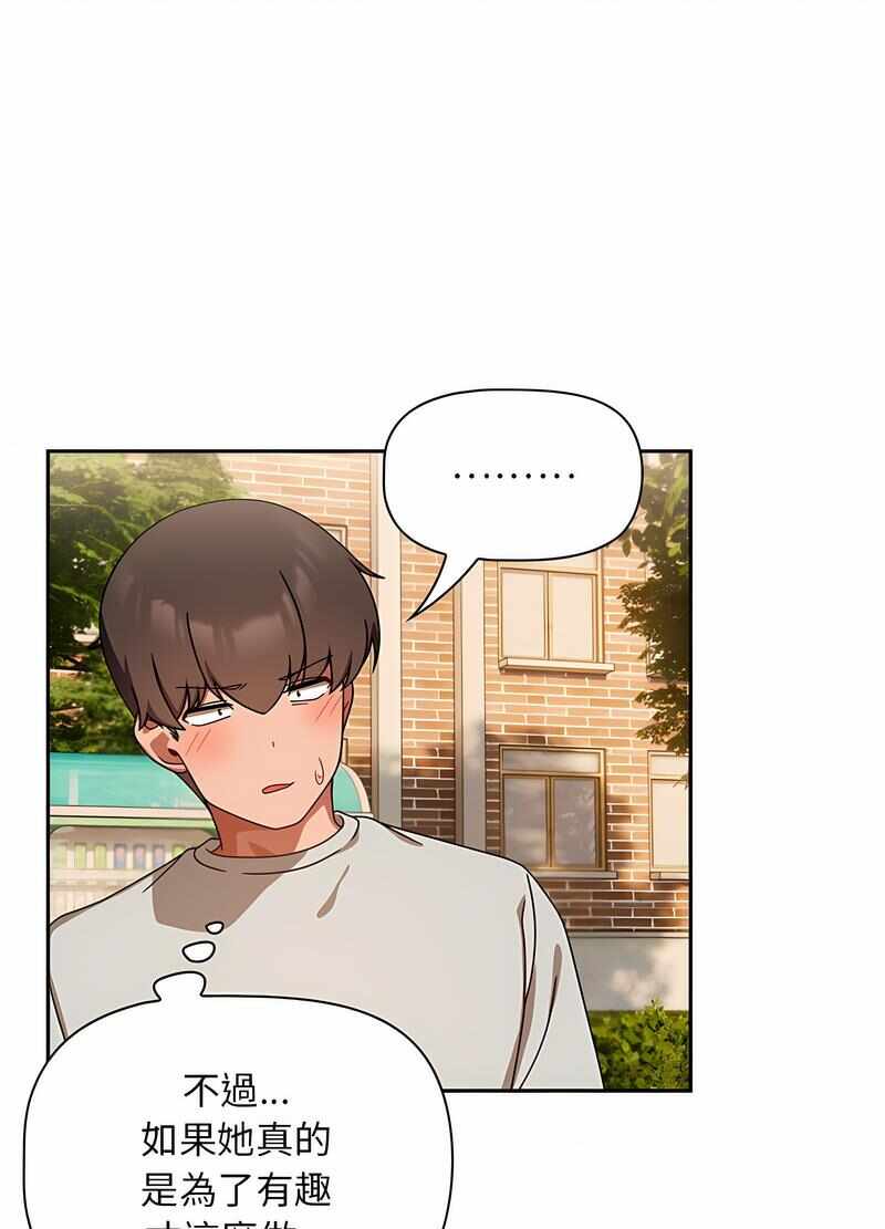 第77张