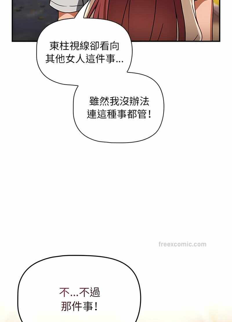 第85张